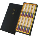 薫寿堂 特撰花琳 短寸8入(桐塗箱入)(3)