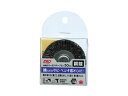 TAKAGI 高儀 プロゾーン PRO ZONE 六角軸ホイールワイヤーブラシ 鋼線 (50mm)(4)