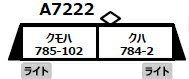 MICRO ACE マイクロエース 785系　特急「スーパーホワイトアロー」登場時　増結2両セット A7222 発売前予約 キャンセル不可