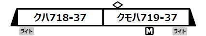 MICRO ACE マイクロエース 719系0番代 菱形パンタグラフ 2両セット A7043 発売前予約 キャンセル不可