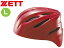 ゼット ZETT BHL40R-6400 軟式捕手用ヘルメット (レッド) 【Lサイズ】