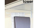 yamazaki tower YAMAZAKI 山崎実業 tower タワー 戸棚下布巾ハンガー ホワイト (7113) tower-k(3)
