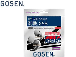 GOSEN/ゴーセン SS505NA ハイブリッド 剛戦X55 (ソフトテニス用)