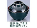 メラミン木目吸物椀 黒内朱/767M−BR身