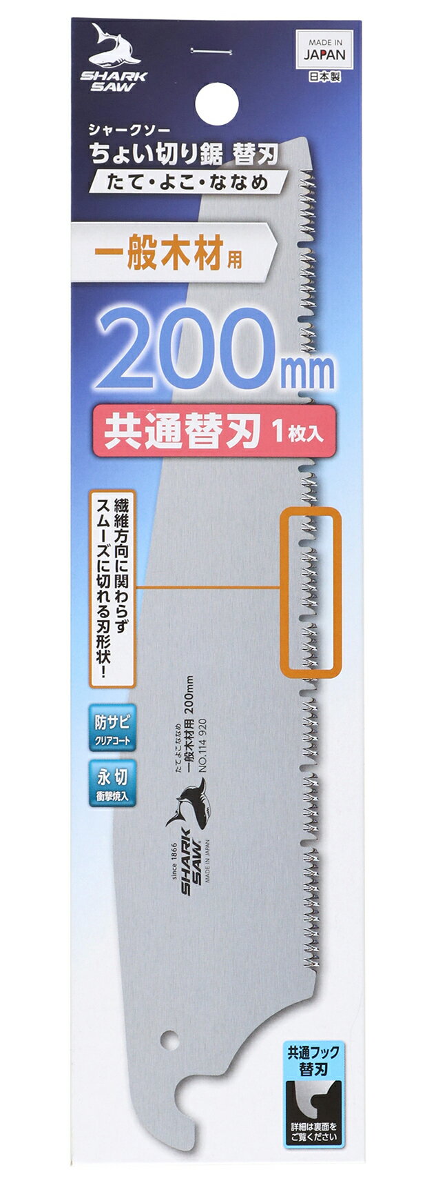 TAKAGI ⵷ 㡼 ؿϤ礤ڤĲФ 200mm 1