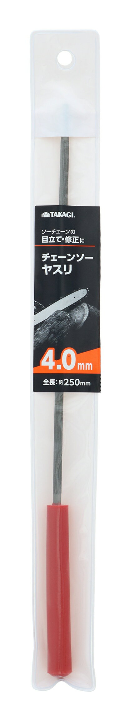 TAKAGI 高儀 チェーンソーヤスリ 4.0mm