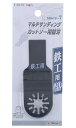 TAKAGI 高儀 EARTH MAN/アースマン OIS対応マルチサンディングカットソー用替刃鉄工用20mm MSCP-7(4)