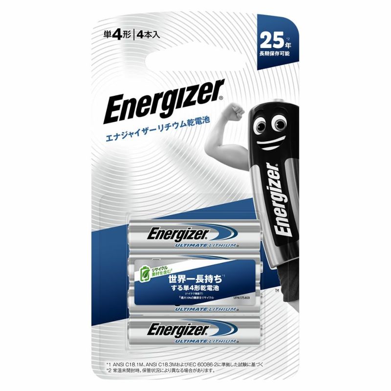 Energizer GiWCU[ LAAA4PKJP@`Edr P4` 4{