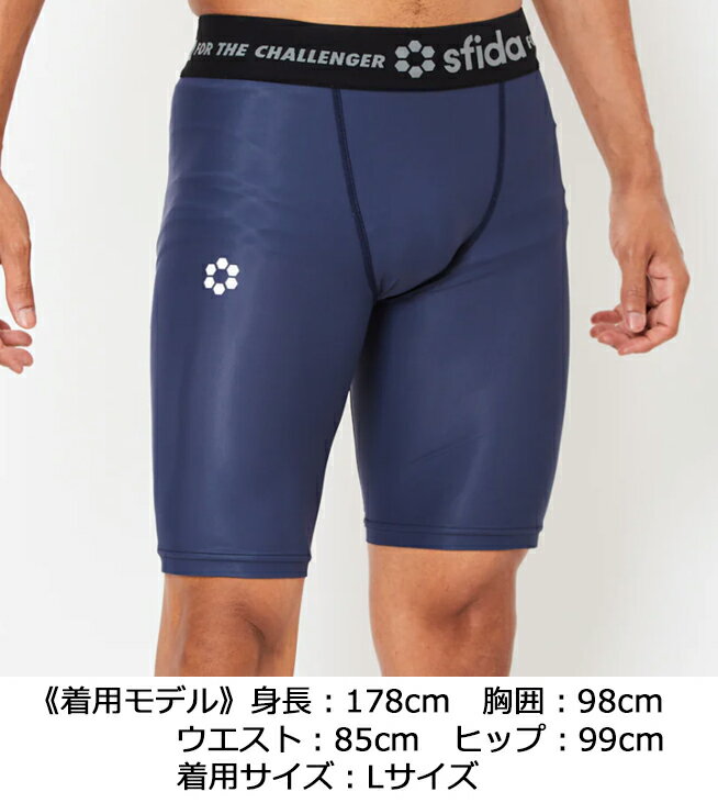 sfida/スフィーダ 【メンズ】BPコンプレッションベースレイヤーハーフタイツ【2XLサイズ】【NAVY】SA21828 2