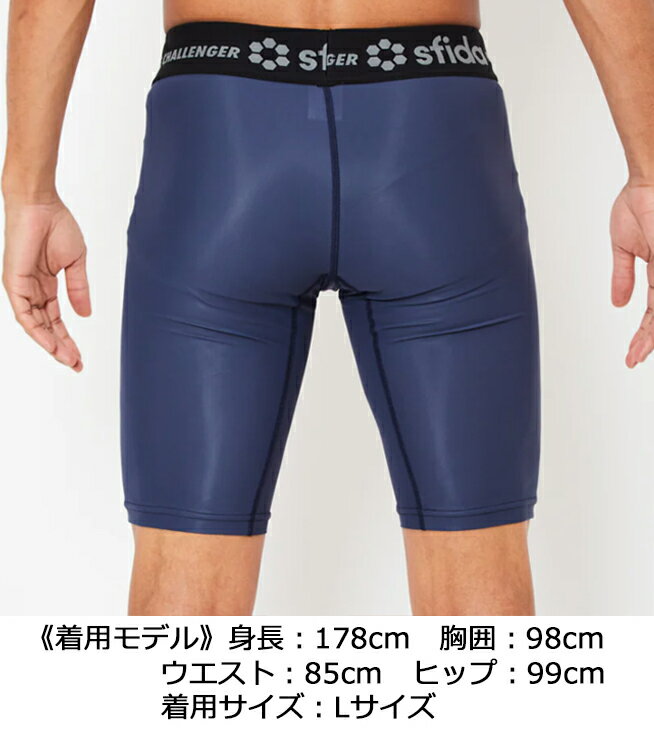 sfida/スフィーダ 【メンズ】BPコンプレッションベースレイヤーハーフタイツ【2XLサイズ】【NAVY】SA21828 3