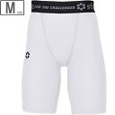 sfida/スフィーダ 【メンズ】BPコンプレッションベースレイヤーハーフタイツ【Mサイズ】【WHITE】SA21828