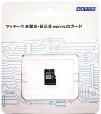 ADTEC AhebN YƗp gp ϋv [J[h microSDHCJ[h aMLC 8GB EMH08GPBWGBECDAZ