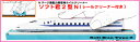 津川洋行 WCN-03 ホイルクリーナー ソフト君2型N 無動力車専用