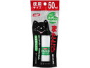 株式会社 イトスイ またたび抽出液 スプレータイプ 徳用サイズ 50ml