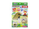 DoggyMan ドギーマンハヤシ ハムスターの恐竜ランド