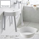 YAMAZAKI 山崎実業 マグネット風呂イス(SH35)+湯おけ ミスト2点セット/ホワイト