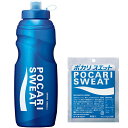 大塚製薬 ポカリスエット スクイズボトル ボーナスパック 59671