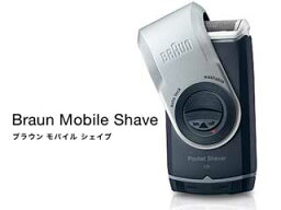 Braun/ブラウン M-90 モバイルシェイブ