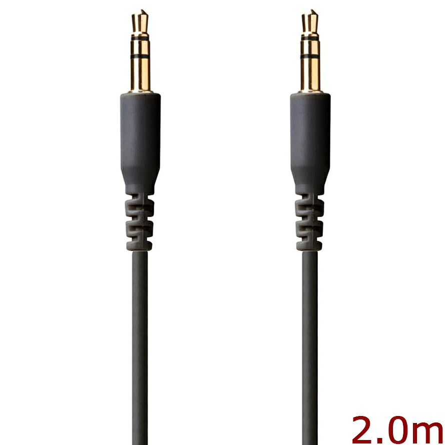 HDMI線 - PGA ピージーエー PG-AUXY20M11BK(ブラック) 2m 3.5mmステレオミニプラグ AUXオーディオケーブル やわらか Premium Style
