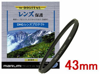 MARUMI マルミ DHG レンズプロテクト 43mm