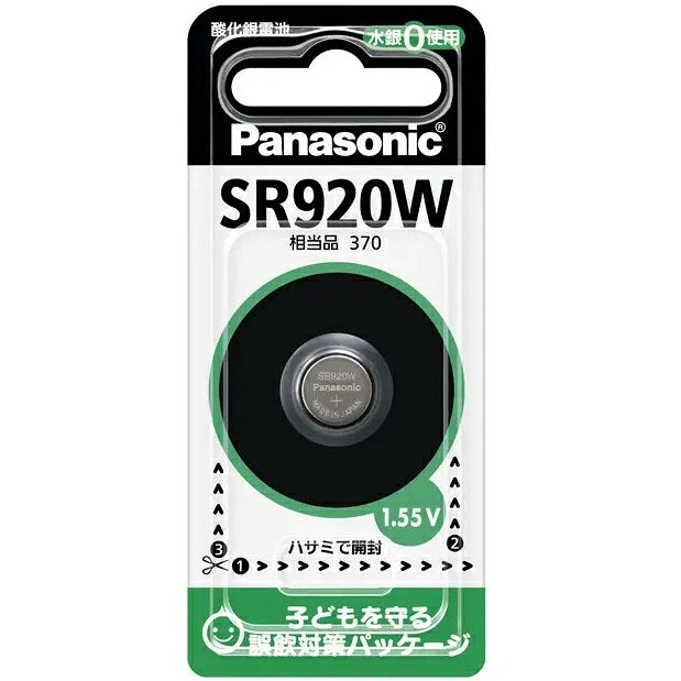 Rakuten - Panasonic パナソニック SR-920W　酸化銀電池