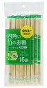 大和物産株式会社 四角い竹のお箸 ポリ完封 (楊枝入り) 200468