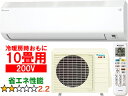 ※設置費別途【時間指定不可、土日祝配送不可】 DAIKIN ダイキン 【法人限定】S284ATHP(W)2024年モデル ルームエアコン スゴ暖HXシリーズ【2...