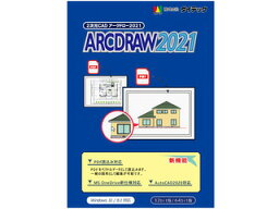 ダイテック 在庫限り ARCDRAW2021 アークドロー