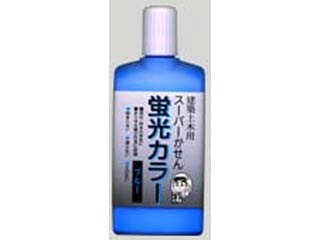 Boku-undo 墨運堂 建築土木用 スーパー蛍光カラー液 青 60ml