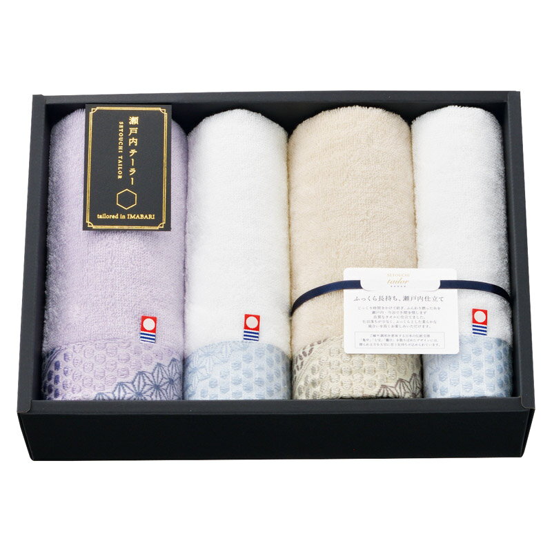 ★★★瀬戸内テーラー フェイス2P・ウォッシュタオル2P