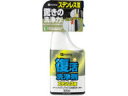 Kanpe Hapio カンペハピオ ALESCO 復活洗浄剤300ml ステンレス用 414-003-300