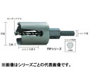 OMI/大見工業 FRPホールカッター 42mm FRP-42