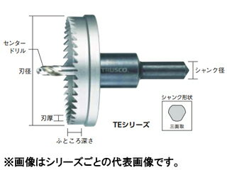 TRUSCO/トラスコ中山 E型ホールカッター 49mm TE49