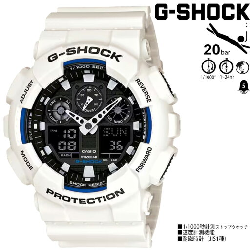 CASIO カシオ Gショック クロノグラフ GA100シリーズ GA-100B-7AJF 1/1000秒計測 G-SHOCK GA-100 SERIES casio1108 【正規販売店】 CASIO カシオ Gショック クロノグラフ GA100シリーズ GA-100B-7AJF 1/1000秒計測 G-SHOCK GA-100 SERIES casio1108 【正規販売店】
