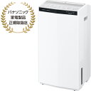 Panasonic パナソニック F-YHX200B-W ハイブリッド方式 衣類乾燥除湿機 ナノイーX搭載