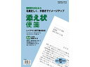 商品仕様 サイズ：A4 タテ・ヨコ：297・210 罫内容：横罫26行 枚数：20枚 ●紙質/上質紙ヒ581　