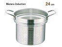 Murano Induction/ムラノインダクション AST-13 18-8 スチームポット 24cm用