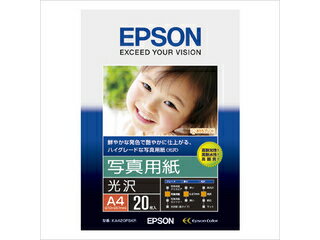 EPSON エプソン KA420PSKR 写真用紙 光沢 (A4/20枚)
