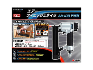 EARTH MAN/アースマン EARTH MAN アースマン エアーフィニッシュネイラ AN-100F35