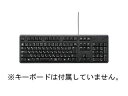 DELL KB212-B USB エントリー ビジネスキーボード(日本語)用カバー。● 破れにくく丈夫な素材で、復元性に優れています。 ● ソフトタッチで手に優しく、腱鞘炎を防ぐ効果もあります。 ● 中性洗剤で洗えます。 ● 抗菌処理済みです。埃、汚れなどからキーボードを保護。破れにくく丈夫な素材で復元性にも優れた仕様。ソフトタッチで腱鞘炎も防止。抗菌加工。中性洗剤で洗浄して使用可能。 商品情報 動作環境[対応機種]DELL KB212-B USB エントリー ビジネスキーボード(日本語) FATDELL4　