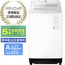 【5年間延長保証込】Panasonic パナソニック 【Aエリア限定配送】【標準配送設置無料】NA-FA10K3-W(ホワイト)全自動洗濯機【洗濯・脱水容量：10kg】