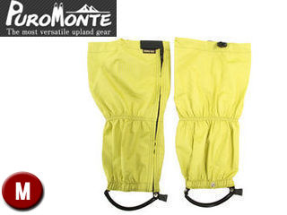 Puromonte/プロモンテ SP024-NL ゴアテックス グラデーションレッグスパッツ（ウィメンズ）[ニューリーフ]【M】