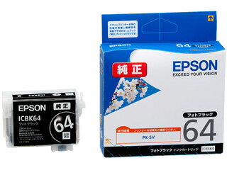 EPSON/エプソン ICBK64 フォトプリンタ