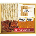 ●瀬戸内六穀豚使用大きな餃子680g(20個入)×1、骨なしスペアリブ400g×1、国産豚のもつ味噌味180g×2、国産鶏肉使用つくね串210g(6本)×1大きな餃子は10センチでもっちり皮が自慢! スペアリブは直火焼きの香ばしさでスパイシーな味付けが後を引きビールやハイボールにぴったり! 豚もつは柔らかく仕上げた国産もつをピリ辛味噌味! 国産鶏肉のうま味たっぷりのつくね串のセットです。 父の日に「おうちで居酒屋」気分が味わえるセットです。 商品情報 賞味期間冷凍365日アレルゲン卵、小麦、大豆、鶏肉、豚肉、ごま 246742063　