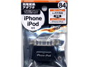 RASTA BANANA/ラスタバナナ RB9PZ84 iPhone/iPod充電変換アダプタ au用 ブラック(2)