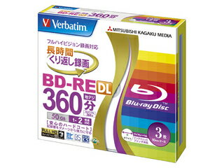 Verbatim バーベイタム 録画用BD-RE DL 50GB 1 2倍速 3枚 VBE260NP3V1