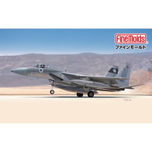 入荷次第順次発送 FineMolds ファインモールド 1/72 イスラエル空軍 F-15C 戦闘機 バズ FX01