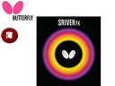 o^tC Butterfly 05060-006 o[ SRIVER FXiXCo[ FXj yz ibhj