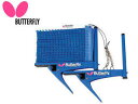 バタフライ Butterfly 70060-177 卓球アクセサリー インターナショナルサポートセット (ブルー)