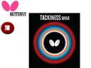 o^tC Butterfly 05410-006 o[ TACKINESS DRIVEi^LlX hCuj yz ibhj